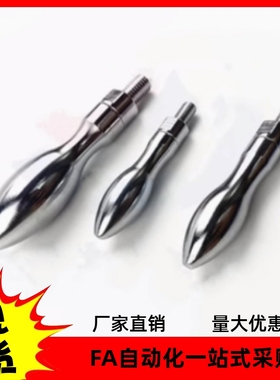 C-GRMAK6/8/10/12/16-49/61/75/95/106旋转握柄铁镀铬手柄C-GRMKB