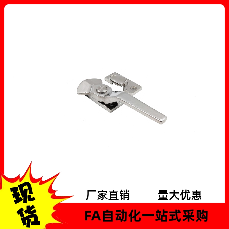FA-1110-3/5 泷源密封扣手 工业箱体用门拉手 密封扣FHS06-70/100