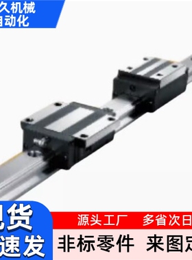 直线导轨IAS01-H24-L100 L200 L400 L800 L1000 L1200 L1480