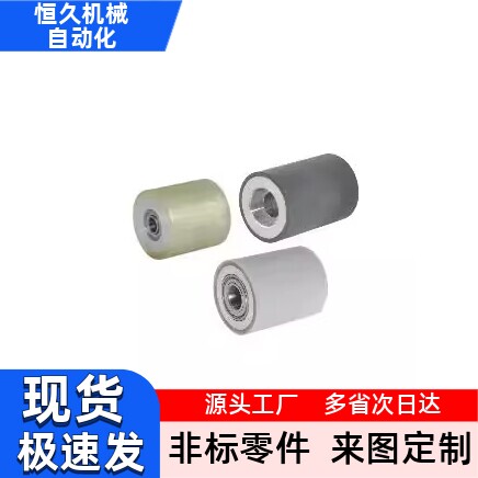 滚轮QAC24-20 25 30 35A 35 40A 40 50-L15 L20 L30 L40 L50 L100