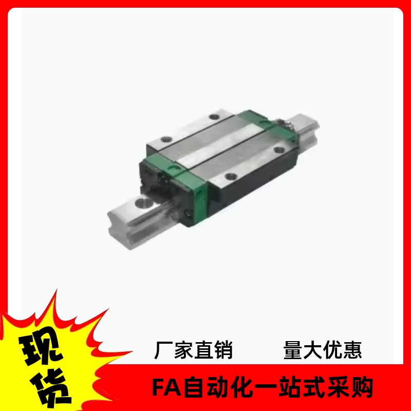 直线导轨IBP21 IBP23-H30 H36-L110 L130 L160 L500 L1000 L1480