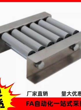 滚轮条QJM50-W313-P25-5 6 7 8 9 10 11 12 13 14 15 16 17 18 19