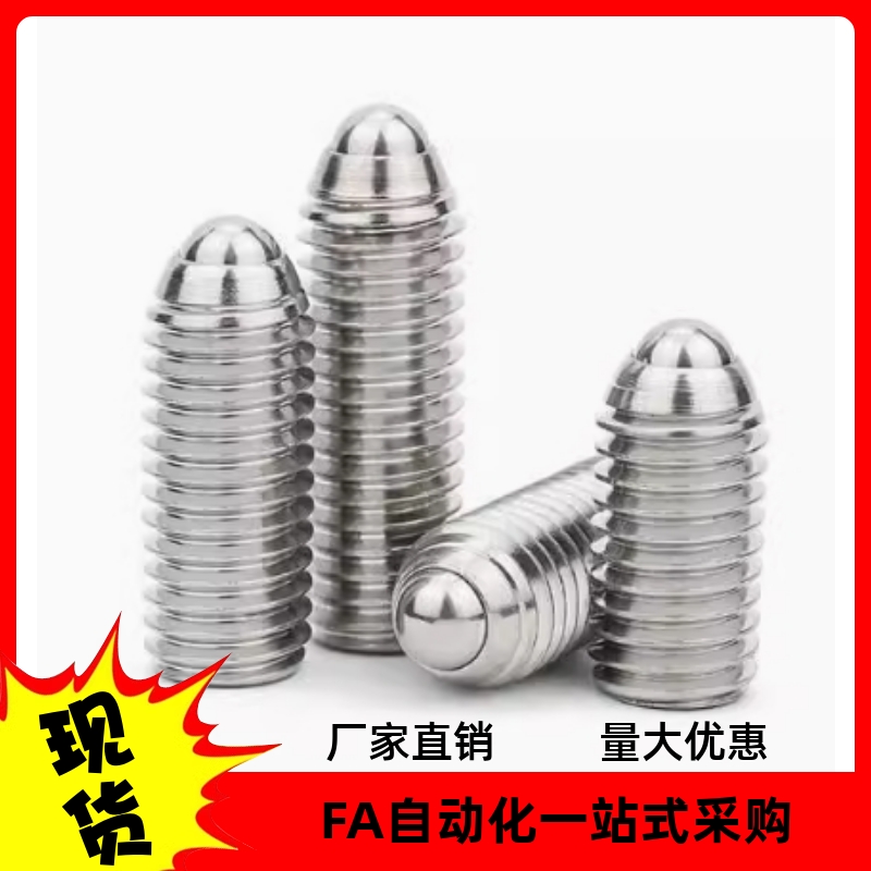 短型弹簧柱塞不锈钢型SPJZ3 SPJZ4 SPJZ5 SPJZ6 SPJZ8 10 12 16