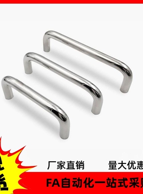 E-LUWAN10-80/100/110/120/125/160/200/250-27/30/50 不锈钢拉手