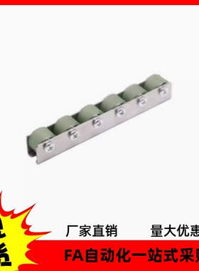 滚轮条QJN02-18 19 20 21 22 23 24 25 26 27 28 29 30 -P30 P35