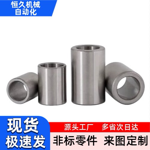 夹具衬套直柱标准型钢套