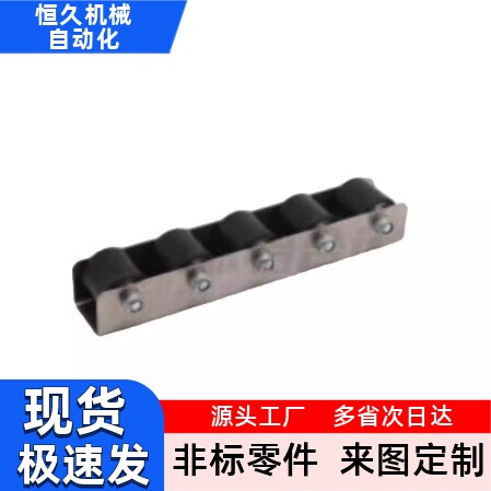 滚轮条QJQ32-3 4 5 6 7 8 9 10 11 12 13 14 15 16 17 18 19 20