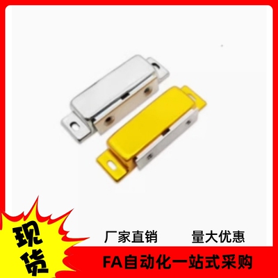 磁力扣MGCE1 MGCE1S MGCE2