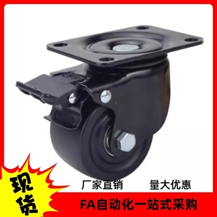 CGL02 D100低重心脚轮 D50 D75 平底活动型 D63 CGL01