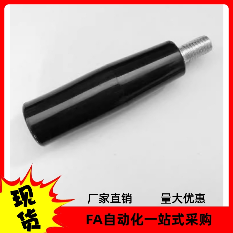 C-GRW6/8/10/12-50/63/80/100 旋转握柄 胶木转动手柄 电木把手