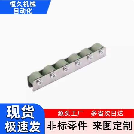 滚轮条QJP02-18 19 20 21 22 23 24 25 26 27 28 29 30 -P30 P35