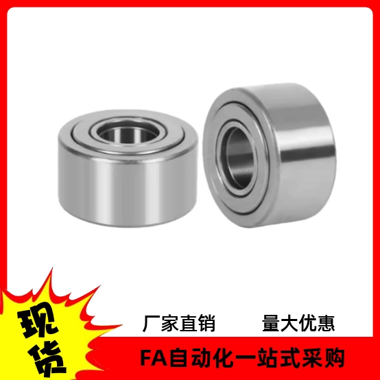 非分离型滚子轴承随动器NARTR