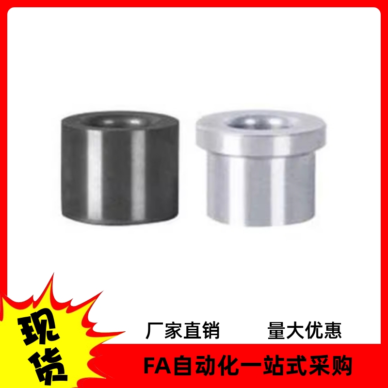 衬套YLJ42-d3 d4 d5 d6 d8 d10-L5 L6 L8 L10 L12 L15 L16 L20