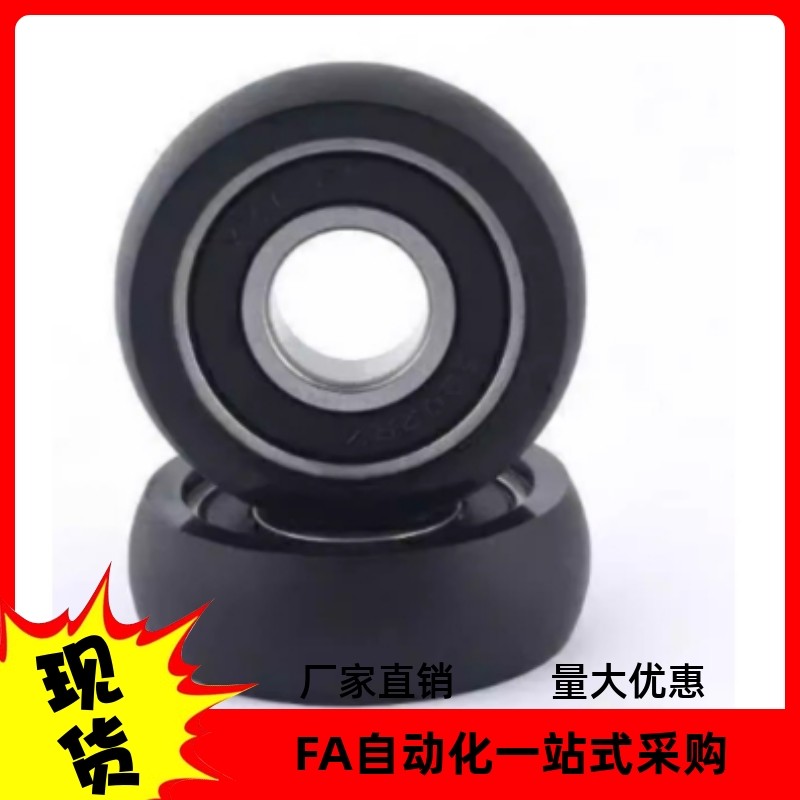 成形轴承UMBB10 UMBB15 UMBB20 UMBB25-30A 40A 45A 55A 65A