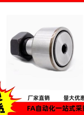 凸轮轴承随动器BPC01 21 BPC02-d5-d6-d8-d10-d12-d16-d18-d20-PP