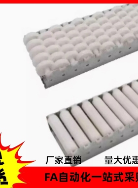 滚轮条QJL01-L700 L750 L800 L850 L900 L950 L1000 L1050 L1100