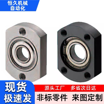 轴承座组件省空间用微型法兰