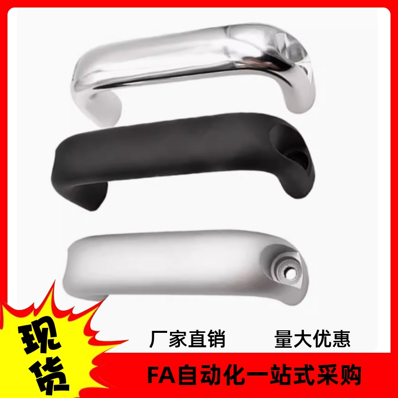 1210-116/132/164/196-BK/RD/SR 铝合金外装型拉手 椭圆形把手