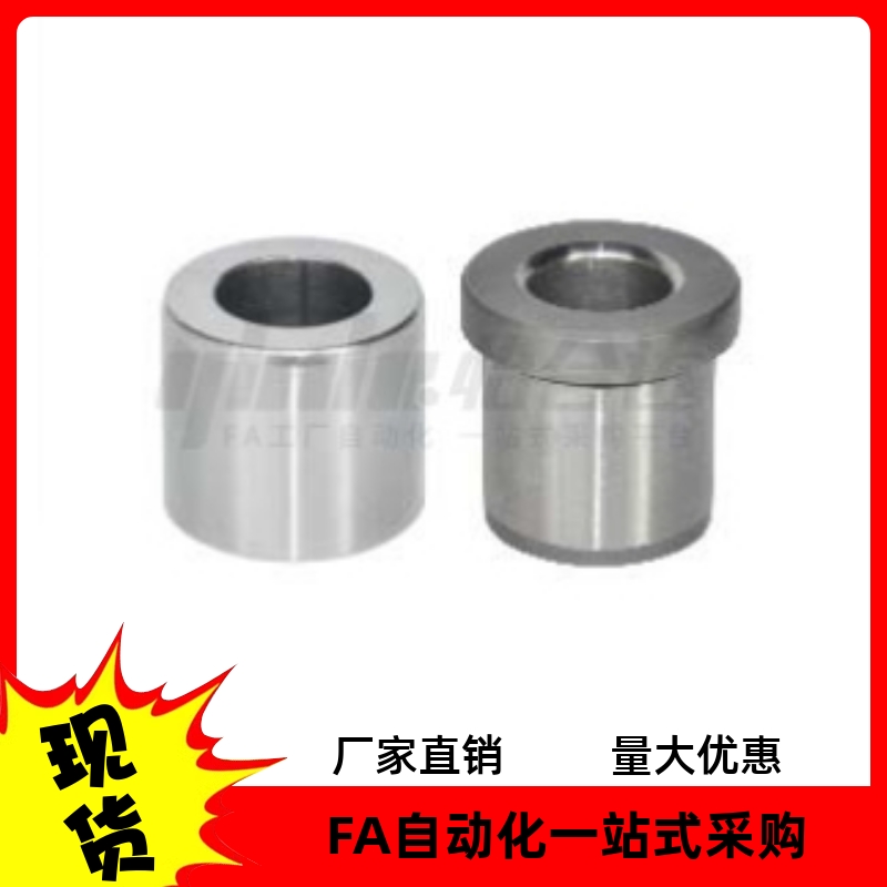 衬套YLG01-D21 D22 D23 D24 D25-P12 P13 P15 P19-L5 L10 L20 L40