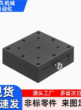 滑台XFEES25 XFEES40 XFEES60