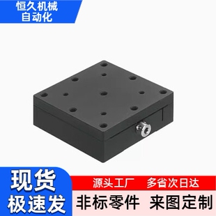 滑台XFEES25 XFEES40 XFEES60