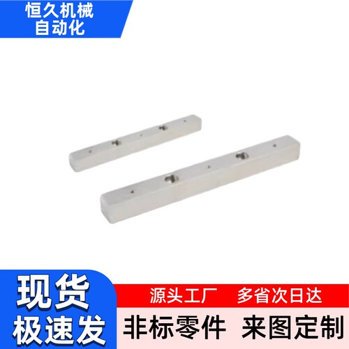 微型直线导轨ICB21-13-L195 L220 L245 L270 -T10 T30 T60 T65