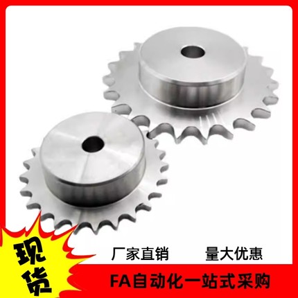 06B链轮VLY02-06B-9 10 11 12 13 14 15 16 17 18 19 20 2122-D10