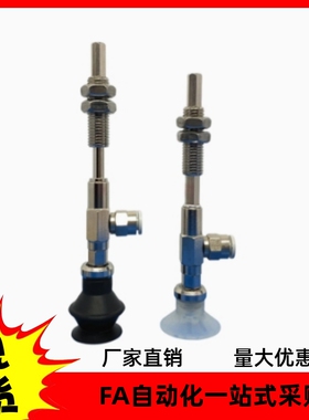 真空吸盘ZPY02 04 06 08UNK15 USK15 UNK25 USK25-U4-A8