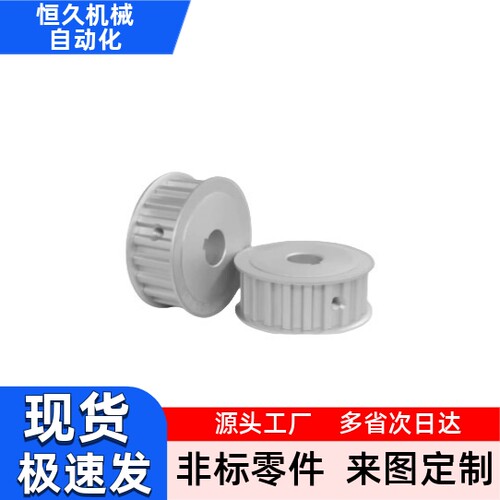 同步轮TAAS3M-20 22 24-060 100 150-P4 P5 P6 P6.35 P7 P8 P10