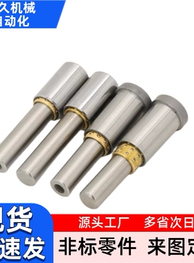 微型滚珠导向组件LOC61-D5-L70 L80 L90-E10 E20 E30-G10 G15 G20
