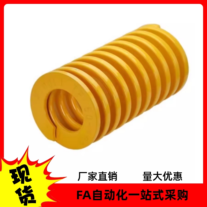 矩形弹簧NT-SWF25-25 30 35 40 45 50 55 60 65 70 75 80 90 100