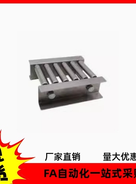 滚轮条QJM01-W113 W213 W313 413 513-P20 P30-43 44 45 46 47 48