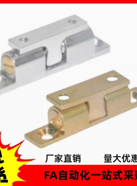 滚珠式球形扣HFW01 HFW11 12 21 02- L32 L40 L43 L50 L60 L70