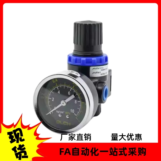 调压阀WFN/WFH/WFF/WFC02-AR/BR/AFR/BFR/AC/BC/AFC/BFC-2000/300
