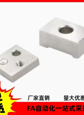 直线导轨用定位板ICG01-L23 L28 L33 L43 ICG11-14 ICG11-16