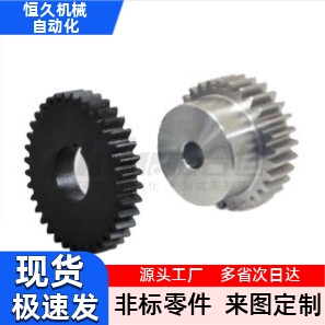 直齿轮VNL01-2.0-75 80 85 90 95 100-B20-A B-P20 P40 P45 P49