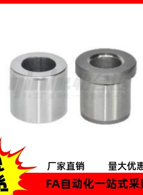 衬套YLG01-D15 D16 D18 D19-P8 P12.5 P10 P14-L5 L10 L20 L40