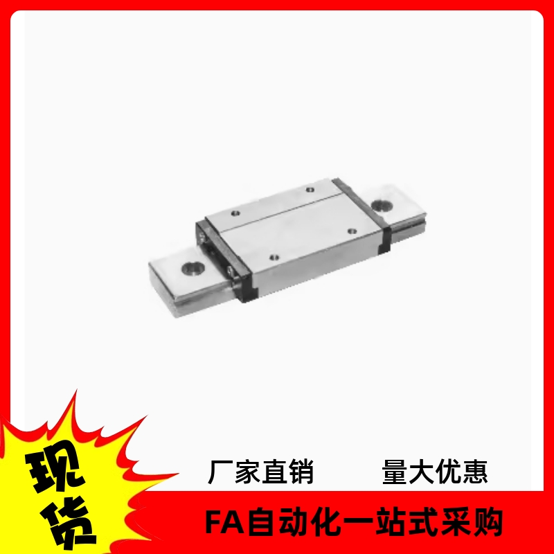 直线导轨IAF31 IAF32-H13 H16-L60 L70 L200 L400 L470 L600 L670