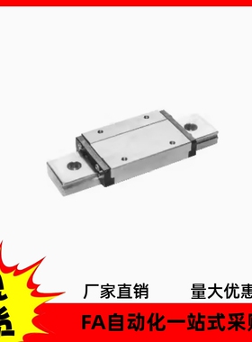 直线导轨IAF31 IAF32-H13 H16-L60 L70 L200 L400 L470 L600 L670