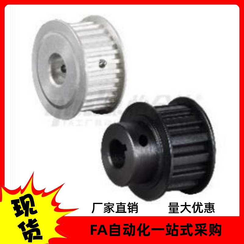 同步轮EBF01 EBF02-S3M060-18 20 22 24 25-A-P-d4 d5 d6 d8 d10