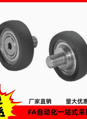 包胶轴承BAN03 BAN04-A B-d10 d15 d20 d25-D40 D45 D55 D65