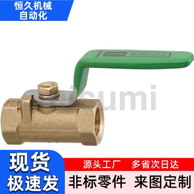 球阀 PT内螺纹  内螺纹BSFFA8A BRTKA25A 10A 15A 20A 25A