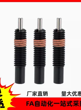 弹簧柱塞前端平面型PJLF5 PJLF6 PJLF8 PJLF10 PJLF12-3 5 6 8 10