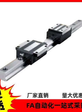 直线导轨IBJ01 IBJ03-H48 H60-L200L255 L1000 L2000 L2655 L3486