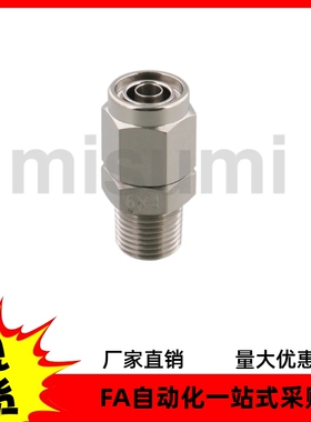 橡皮管用接头 直管型MCPTK4 6 8 10 12-1 2 3 4