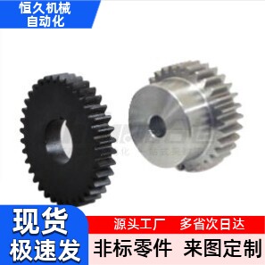 直齿轮VNL01-2.0-62 64 65 68 70 72 -B20-A B-P15 P20 P40 P45