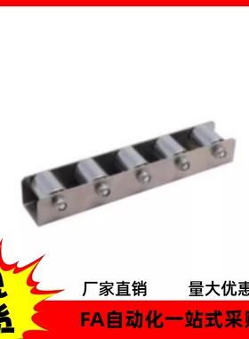 滚轮条QJQ41-21 22 23 24 25 26 27 28 29 30 31 32 33 34