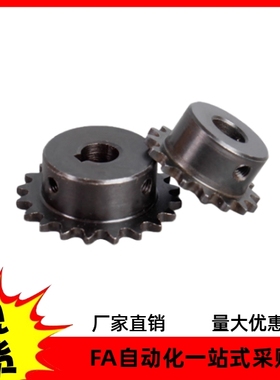 链轮BSP35B9 10 11 12 13 14 15 16 17-N-10 12 14 15 16 17 1819