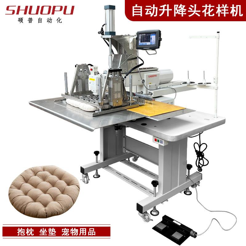 升降全自动电脑花样机抱枕座垫宠物窝智能工业缝纫机