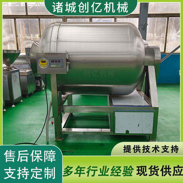 厂家直供真空腌制机大型商用肉类真空滚揉机变频式肉类腌制机